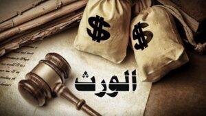 مشاكل اعلام الوراثة